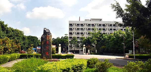 廣西農(nóng)業(yè)職業(yè)技術大學 - 最美院校