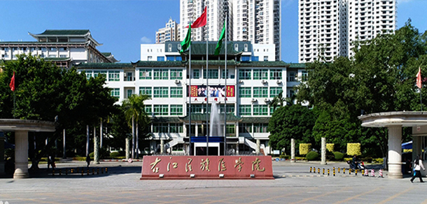 右江民族醫(yī)學院