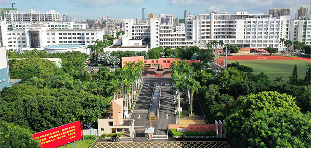 海南職業(yè)技術學院