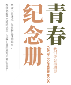 重慶電力高等專(zhuān)科學(xué)校：校名題寫(xiě) / 校徽設(shè)計(jì) - 圖片源自網(wǎng)絡(luò)