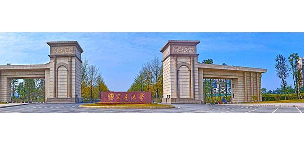 西南交通大學(xué)