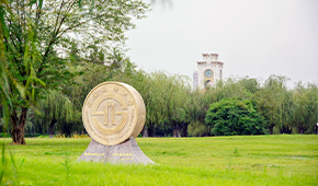 西南財經大學-校園風光