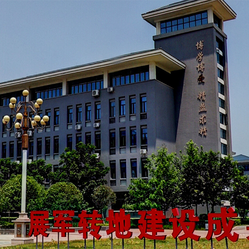 大學(xué)文化