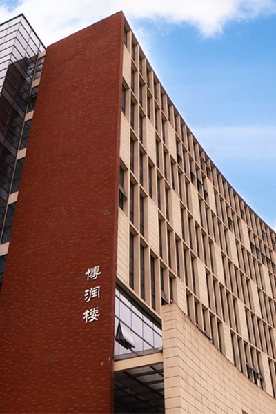 綿陽城市學院