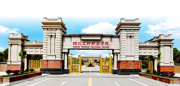 大學(xué)校志：校名、校標、校訓(xùn)、?；铡⑿Ｆ?、校歌