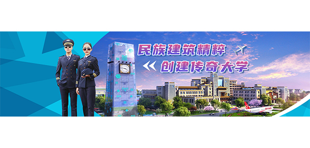 我的大學-大學志