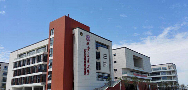 西安交通大學 - 最美大學
