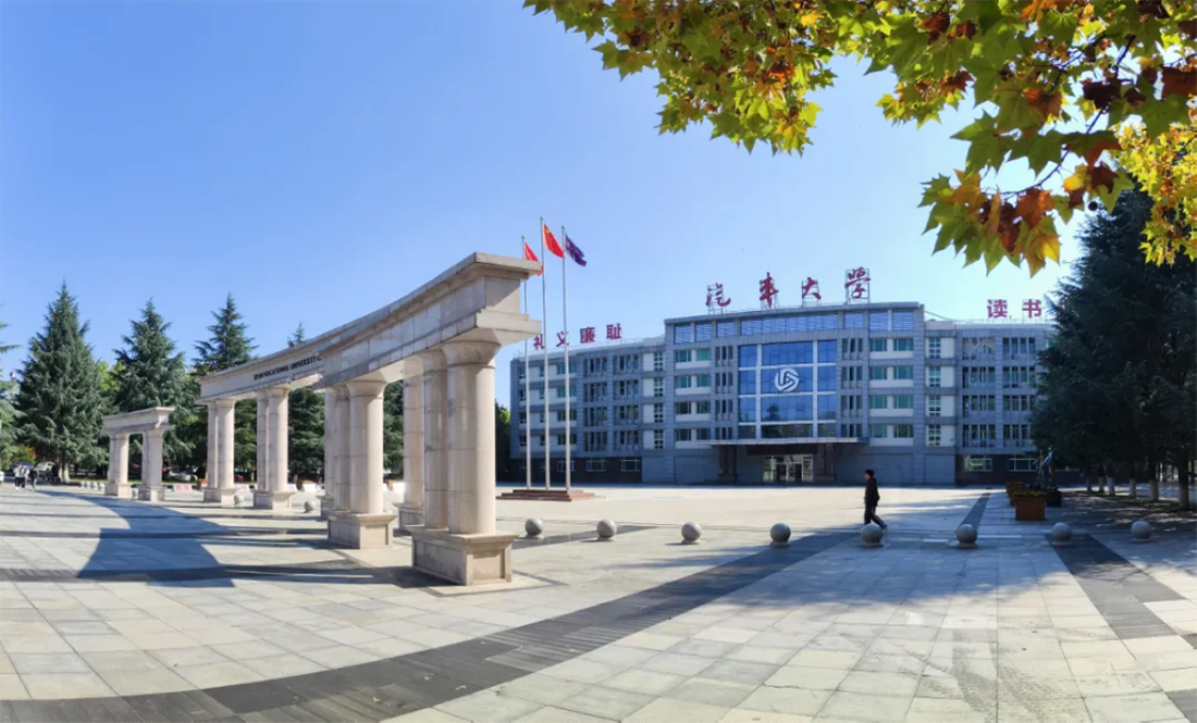 中考生，不必“擠”高考，讀五年一貫制?？?，讓你直通本科！