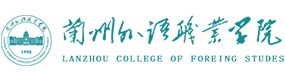 蘭州外語職業(yè)學(xué)院-中國最美大學(xué)