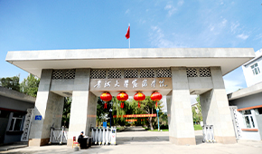 青海大學(xué)昆侖學(xué)院-校園風(fēng)光