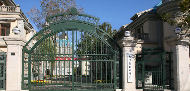 我的大學(xué)-大學(xué)志