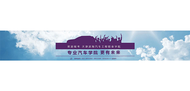 我的大學(xué)-大學(xué)志