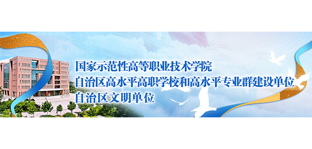 大學校志：校名、校標、校訓、?；?、校旗、校歌