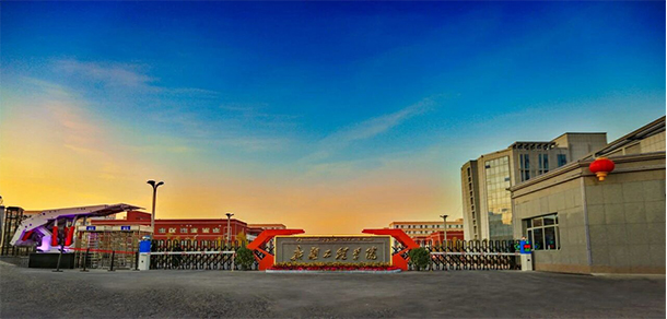 我的大學(xué)-大學(xué)志
