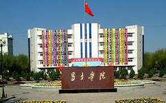 歷史沿革(概)校史