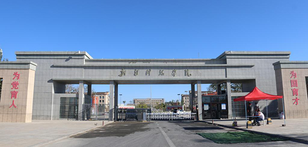 我的大學(xué)-大學(xué)志
