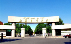 招生公告 · 招生簡章 · 招生計劃
