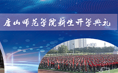 招生公告 · 招生簡章 · 招生計(jì)劃