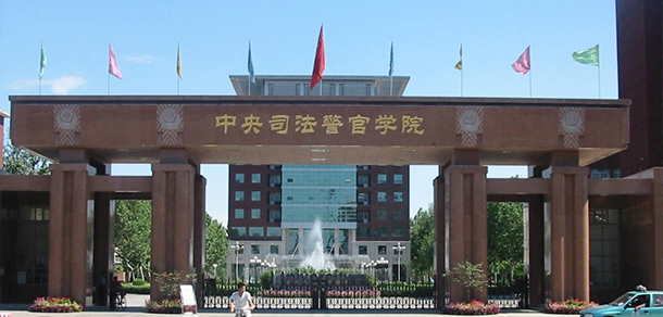 我的大學(xué)-大學(xué)志