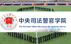 招生公告 · 招生簡章 · 招生計劃