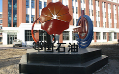 歷史沿革(概)校史