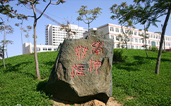 歷史沿革(概)校史