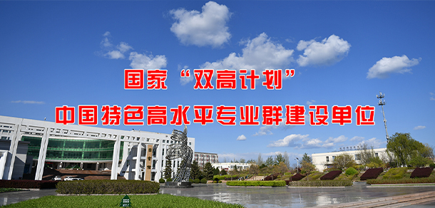 2022年招生計(jì)劃