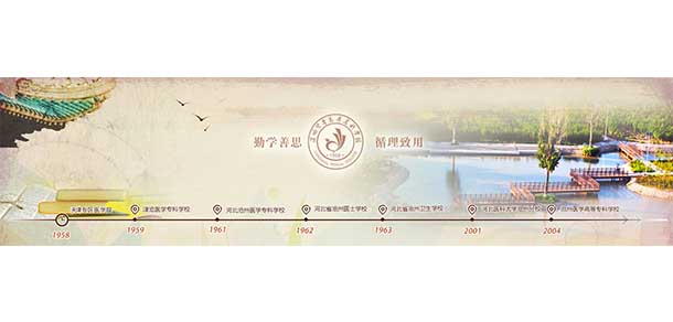 滄州醫(yī)學(xué)高等?？茖W(xué)校 - 最美院校