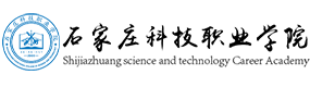 石家莊科技職業(yè)學(xué)院-中國最美大學(xué)