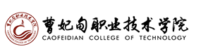 唐山幼兒師范高等專(zhuān)科學(xué)校-中國(guó)最美大學(xué)