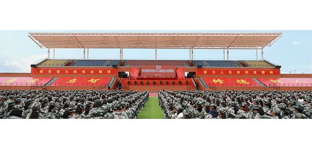 忻州師范學院 - 最美大學