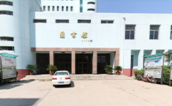 歷史沿革(概)校史