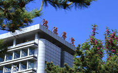 歷史沿革(概)校史