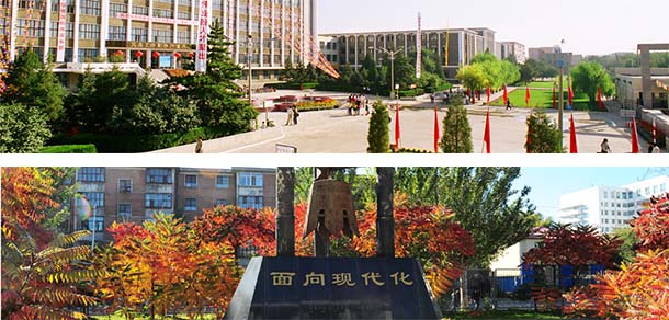 內蒙古工業(yè)大學