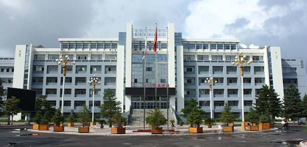 內蒙古民族大學