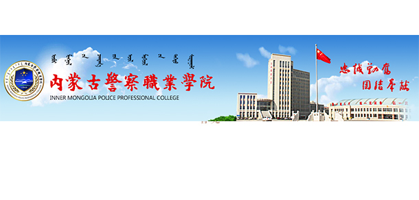 我的大學(xué)-大學(xué)志