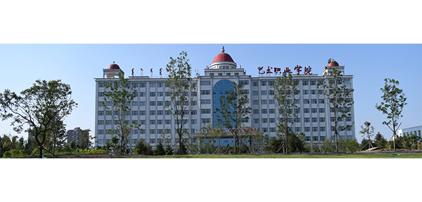 科爾沁藝術(shù)職業(yè)學院 - 最美院校