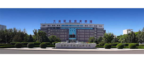 我的大學(xué)-大學(xué)志