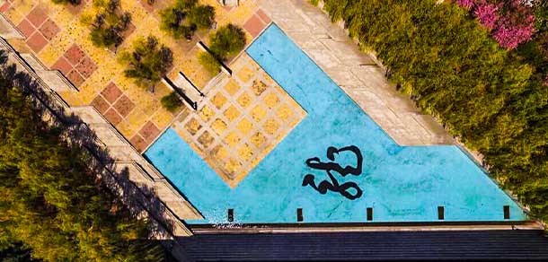 沈陽(yáng)建筑大學(xué)