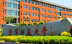 歷史沿革(概)校史