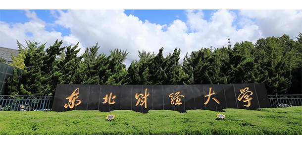我的大學(xué)-大學(xué)志
