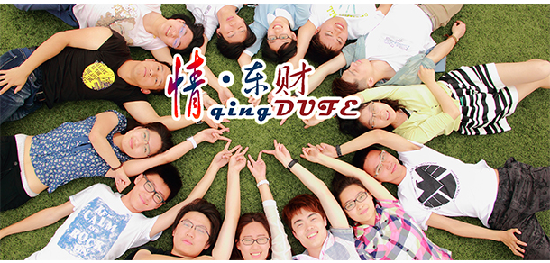 我的大學(xué)-大學(xué)志