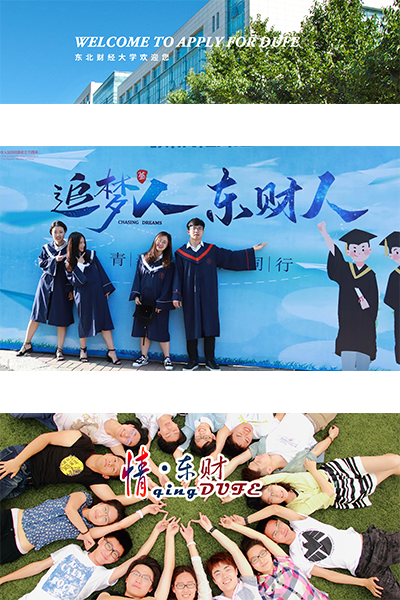 歲月流金 · 青春不散場