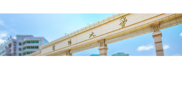 大學(xué)校志：校名、校標(biāo)、校訓(xùn)、?；?、校旗、校歌