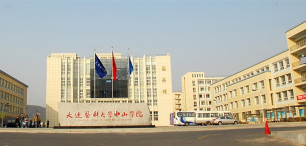 我的大學(xué)-大學(xué)志