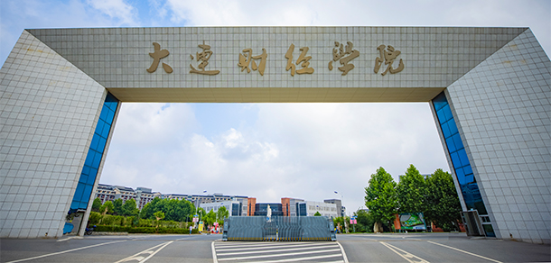 大學校志：校名、校標、校訓(xùn)、?；?、校旗、校歌