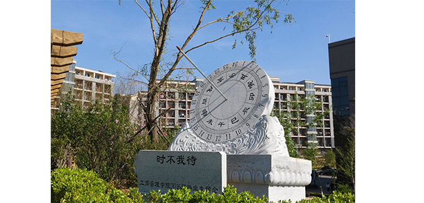 我的大學(xué)-大學(xué)志