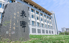 文化標識：校名題寫 / ?；赵O(shè)計