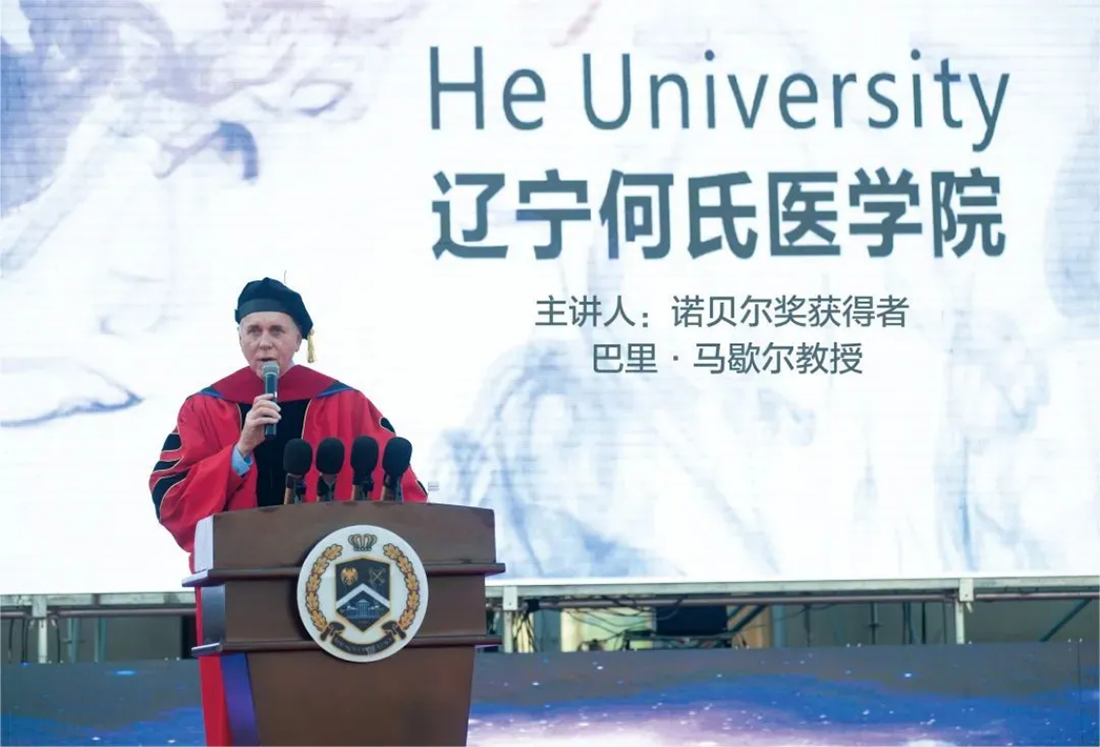 開放包容且具有國際化視野的大學
