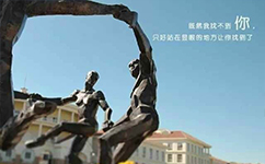文化標識：校名題寫 / ?；赵O計